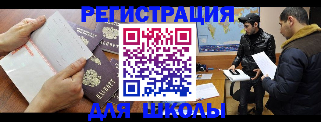 прописка законно в Усть-Илимске