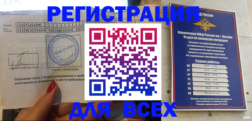 регистрация в Усть-Илимске